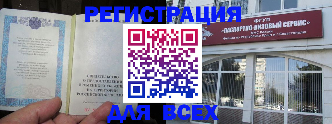 где прописаться в Нарткале