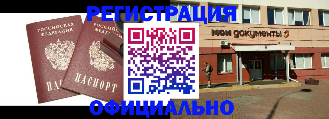 временная регистрация госуслуги в Нарткале